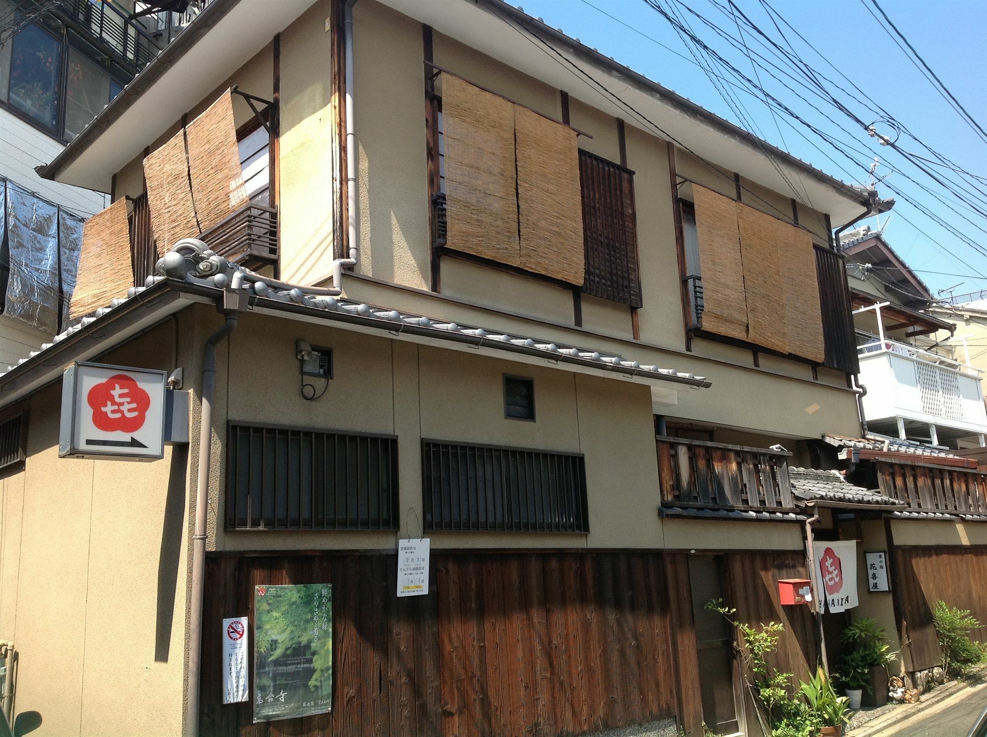 Hanakiya Kyoto Exterior foto