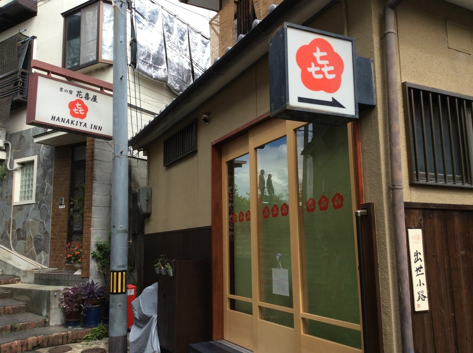 Hanakiya Kyoto Exterior foto